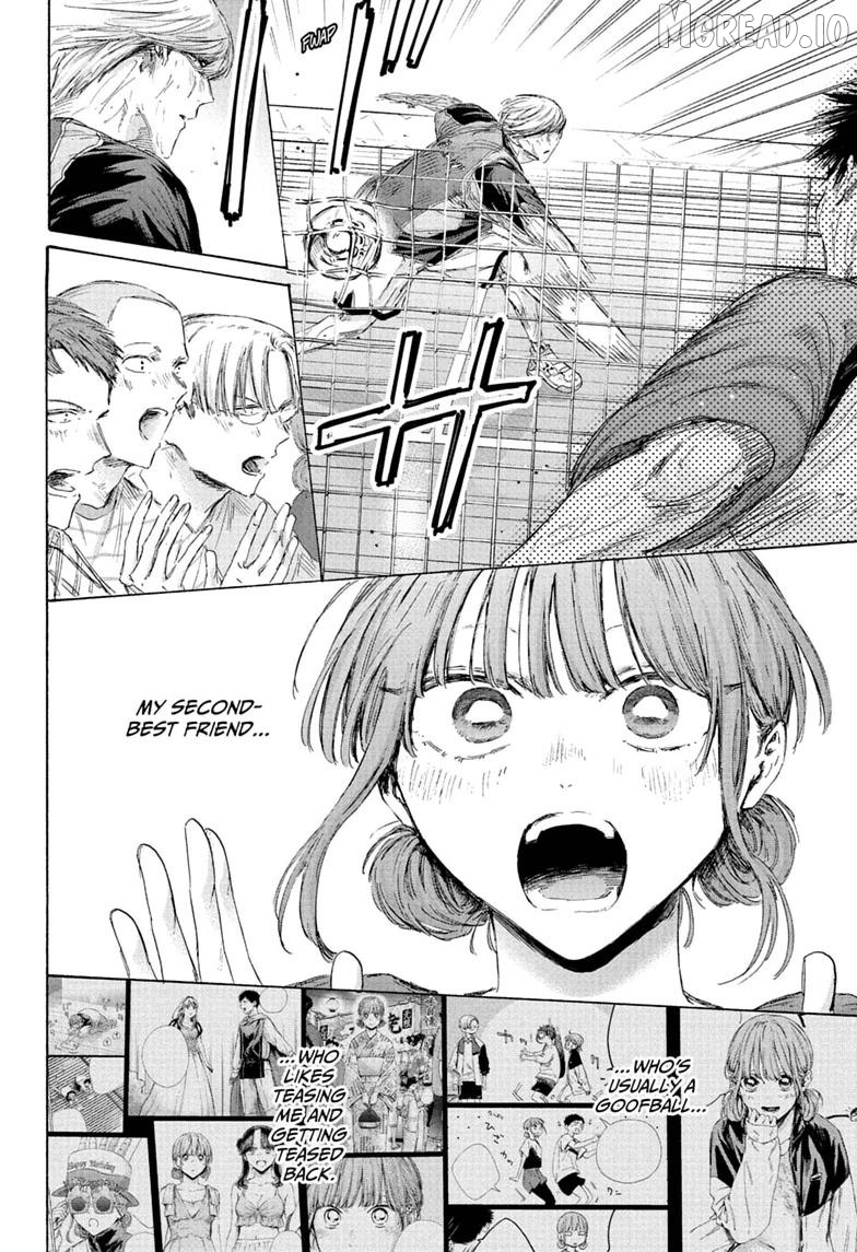 Blue Box, Chapter 244 image 08